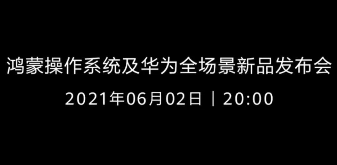 鸿蒙和安卓有什么区别？一文揭秘鸿蒙与安卓本质的不同