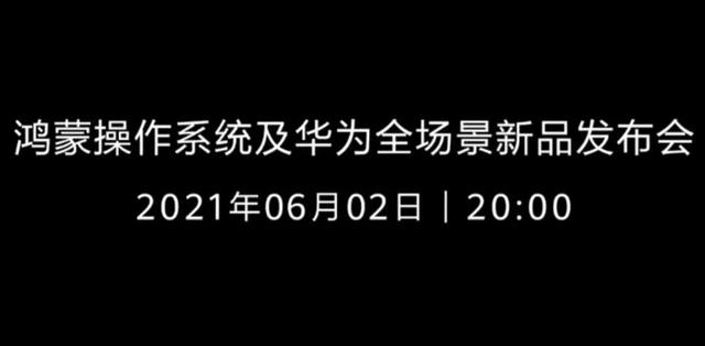 鸿蒙和安卓有什么区别，告诉你鸿蒙与安卓本质的区别