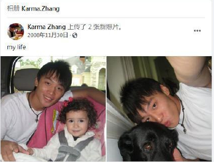 张恒个人资料 张恒资料介绍，张恒个人资料（根本不是什么富二代）