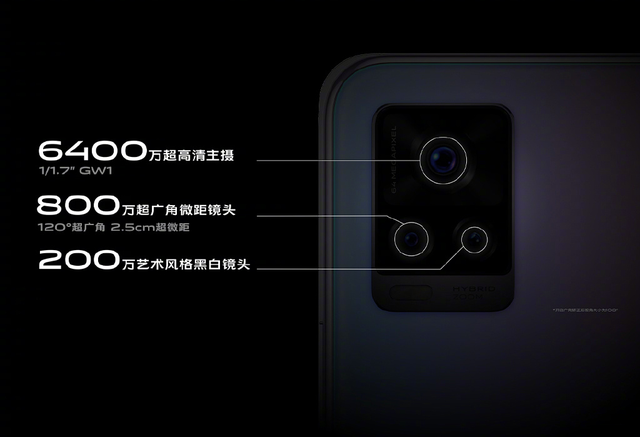 vivo s7值得入手吗，蓝厂的2020还值得期待吗