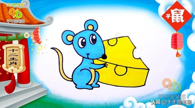 蛇的画法简笔画图片，蛇的画法（十二生肖的故事简笔画）