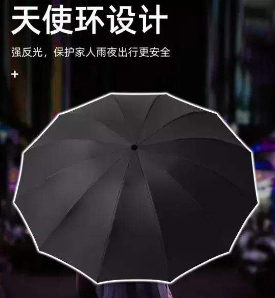 反向伞和普通伞区别，反向伞是什么样的（天堂都赞叹不已）