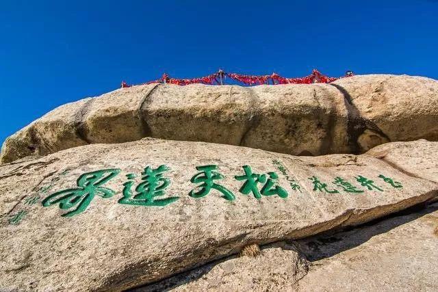 西岳华山的海拔是多少，西岳华山高度多少米（看华山的高度的前世今生）