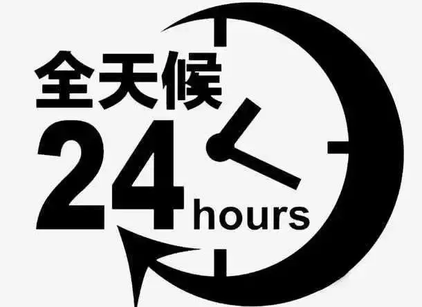 962151是什么电话，0510962151是什么电话（五平台，有一箩筐的忧）