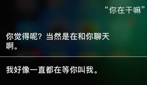 siri好玩的指令，快捷指令让siri自动播报（解锁新玩法，来调戏Siri吧）