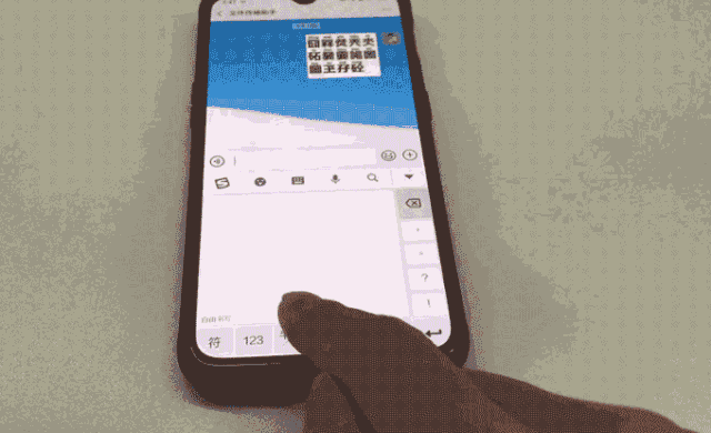 生僻字怎么打出来，如何用手机输入法打出生僻字（打开手机输入法这个设置就可以搞定了）