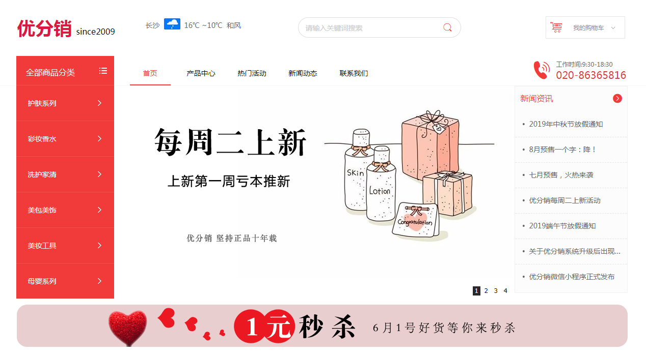 淘宝进货网(网店怎么开,大概需要多少钱)