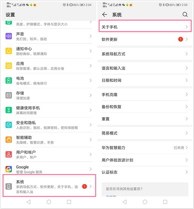 华为手机字体设置怎么设置，华为手机字体样式怎么设置（用华为一定要开启“开发者选项”）