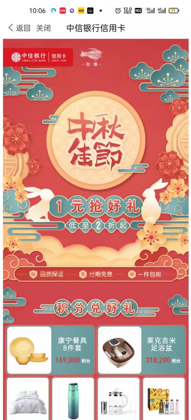 广发卡积分兑换礼品，广发兑换积分礼品商城（信用卡积分是否支持全额兑换）