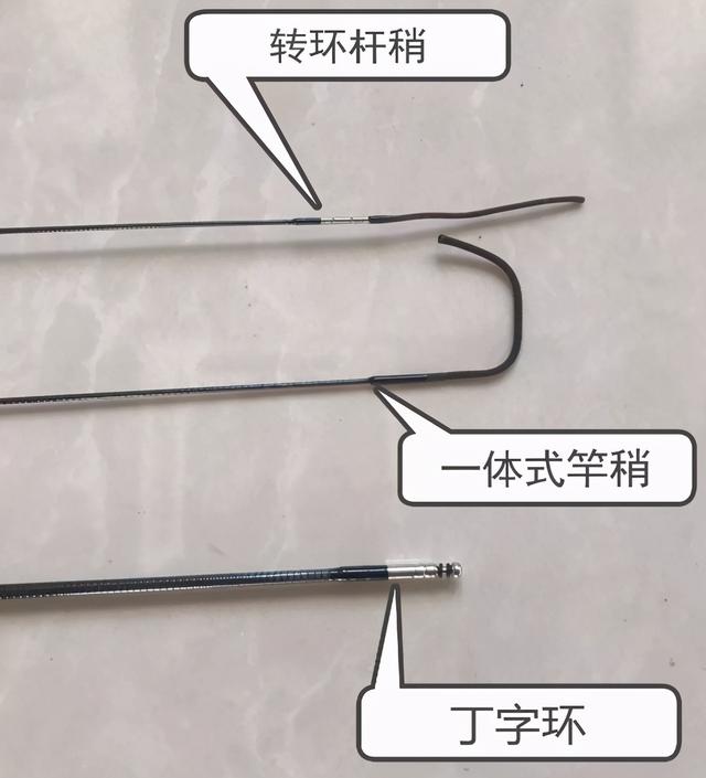 台钓竿什么样的最好，台钓竿有三种竿稍