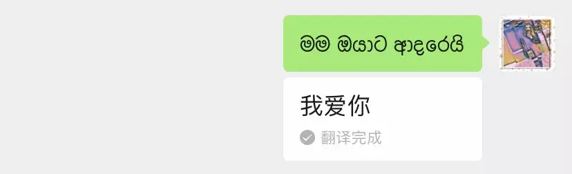 微信夜间模式怎么关闭？具体的设置在这里 第33张