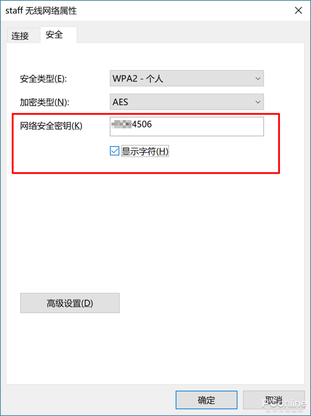 win10wifi功能没了，win10wifi功能没了怎么回事（教你从Win10找回WiFi密码）