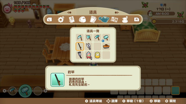 牧场物语矿石镇的伙伴们攻略，牧场物语矿石镇的伙伴们攻略艾丽（重聚矿石镇》评测）