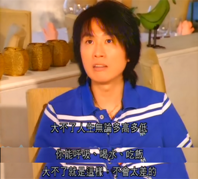 男亲女爱演员表，男亲女爱的演员（黄子华为何有资格成“香港男神”）