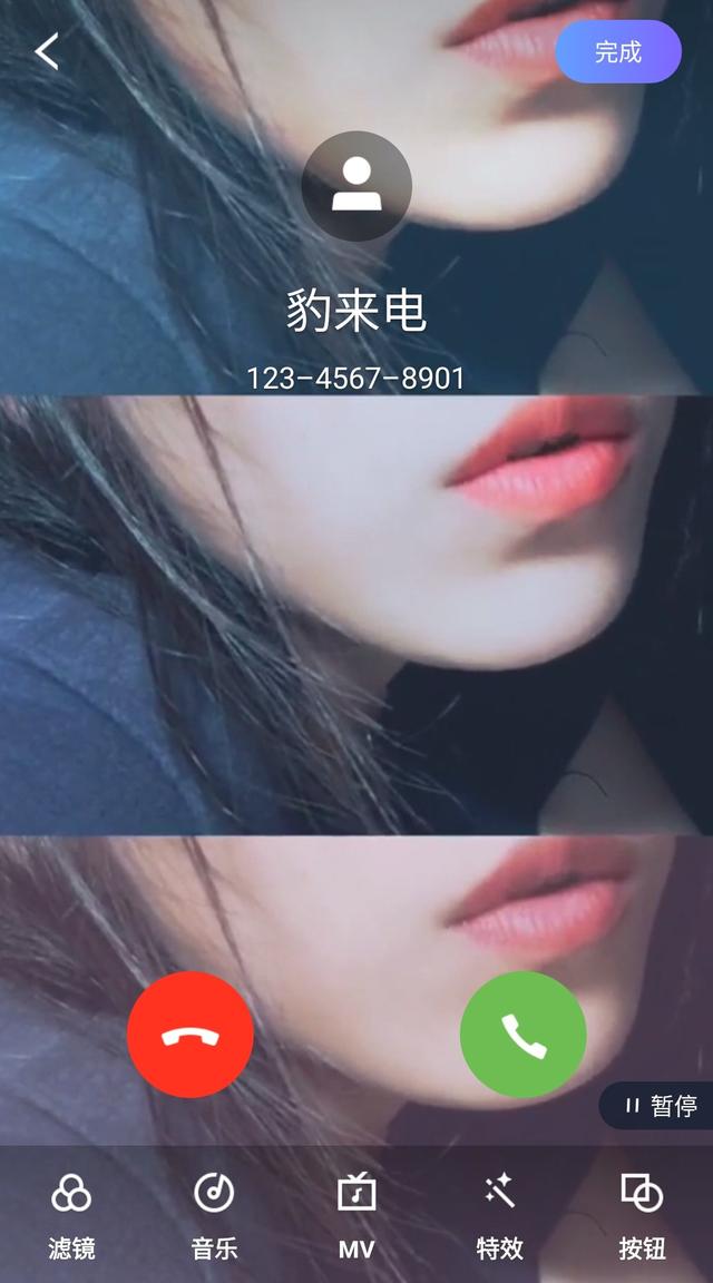 嗨来电怎么设置 嗨来电怎么开启权限，嗨来电怎么设置（教你设置超酷炫的来电显示）