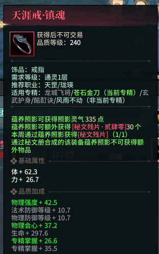 古剑奇谭攻略古剑奇谭超完美图文攻略+地图攻略，古剑奇谭游戏攻略图全剧情（《古剑奇谭网络版》珑瑛D和妙N手法及实战心得小型攻略）