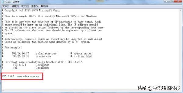 修改hosts没有权限，修改Hosts文件提示没有权限怎么办（电脑修改hosts文件屏蔽网站方法）