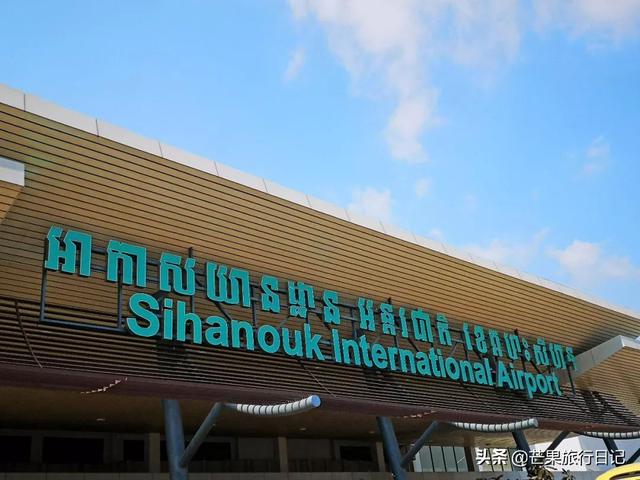 柬埔寨西港到金边是多少公里，柬埔寨金边到西港有多少公里（详细路线攻略<含交通住宿>）