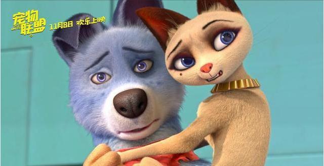 宠物联盟爆笑动画片，梦幻城堡、王子公主的时代过去了