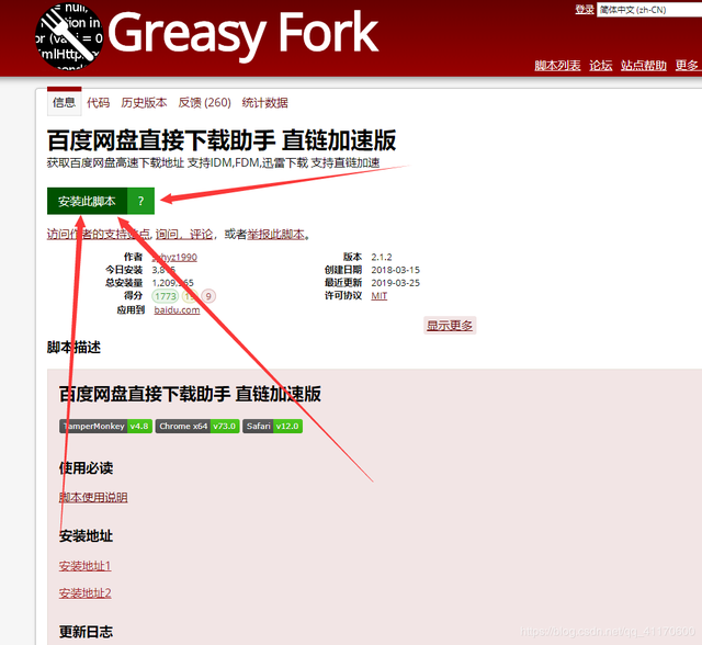 gg修改器脚本，gg修改器怎么用脚本（脚本使用及常用脚本分享）