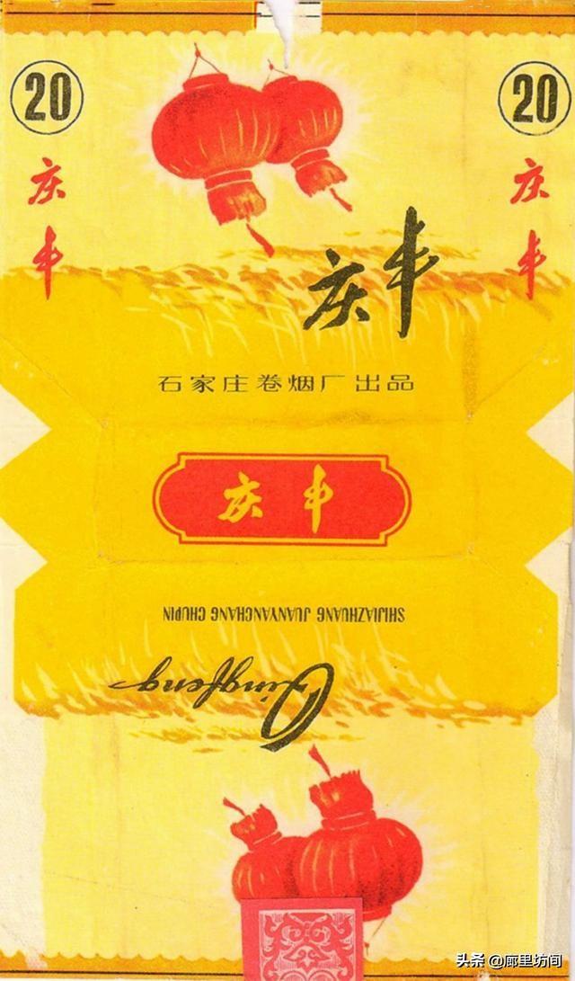 石家庄市能买到什么香烟，新石家庄香烟在哪里可以买到（这些老烟品牌你给父辈们买过吗）