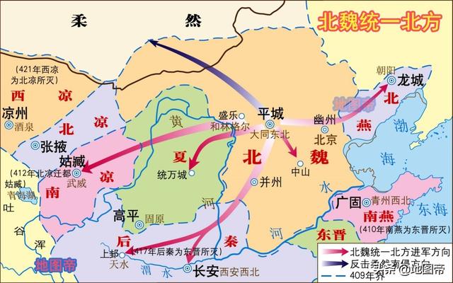 东晋后面是哪个朝代，孔文举是谁（东晋怎么不算南朝）