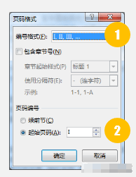 word目录页码与正文页码不一致，word2007、2010目录与正文页码不同（解决Word排版过程中遇到的格式）