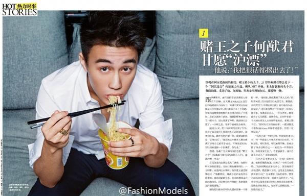 赌王的子女介绍，赌王的老婆及子女介绍（有人落魄到靠脚底按摩为生）