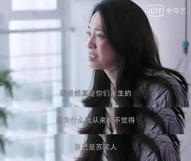 从小缺爱的女孩长大后有多辛苦？
