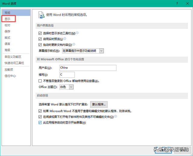 怎么删除分隔符，删除分隔符产生的空白页（word文档中如何删除分节符）