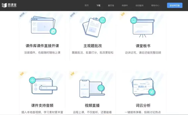 welearn在线登录，welearn官网（众多知名高校开放网络公开课）