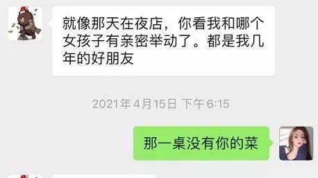 孙一宁多少钱一次，孙一宁有多少钱（那个王思聪都舔不到的网红）