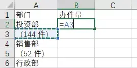 word表格内容怎么全部清除，word表格如何全部删除内容（那就掌握这个数据清洗方法）