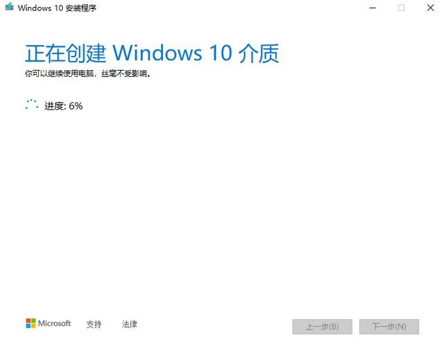 怎样下载原版windows系统，怎样下载拼多多（如何从微软官网下载正版Windows）
