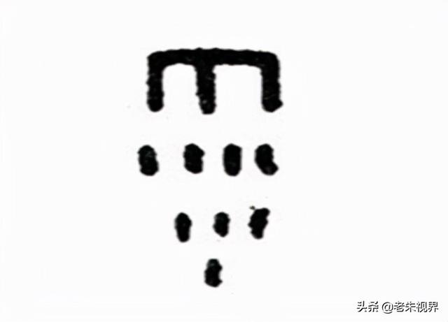 雨什么意思解释，雨字笔画笔顺（<小学一年级语文生字）