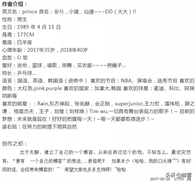 任嘉伦，微信头像，任嘉伦（原来18线的任嘉伦这么优秀）