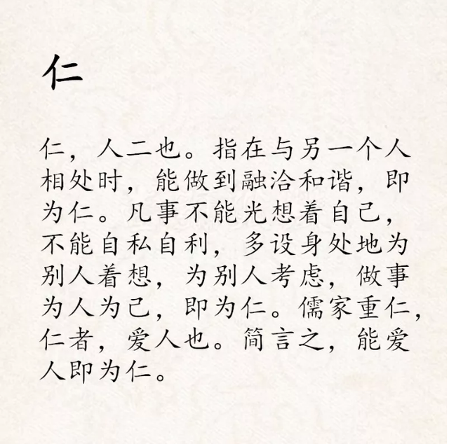三纲五常四维八德是什么，三纲、四维、五常、五伦、八德