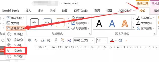 ppt如何去掉图片底色，PPT中如何去除图片的背景色（这7个PPT图片处理技巧）