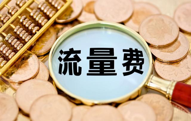 移动星级客户等级分类，移动客户星级划分（10年没换号老用户拥有3大“特权”）