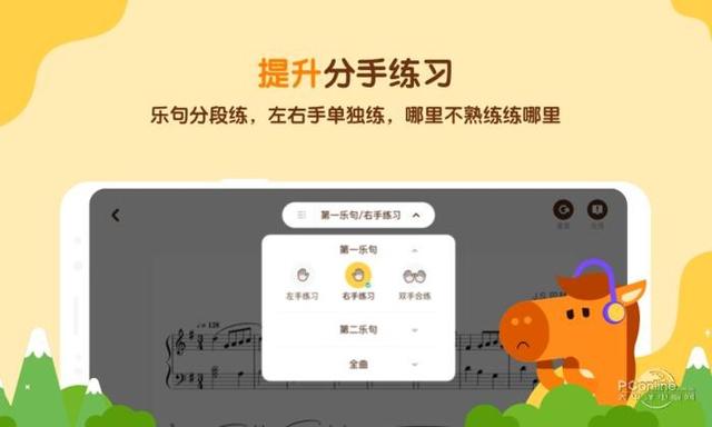 网上真人在线一对一钢琴陪练公司，选对平台帮你告别枯燥练琴