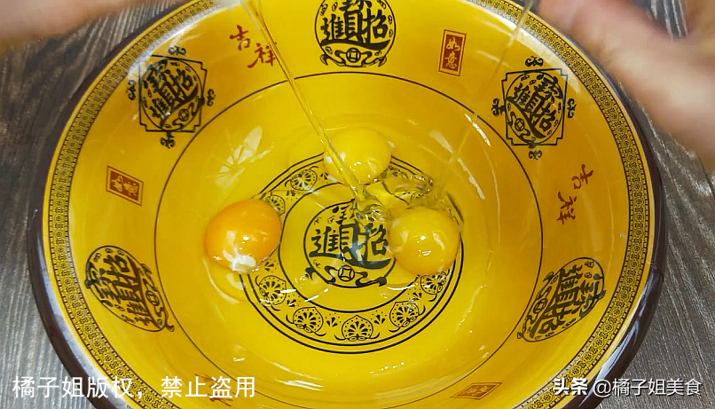 圖片[3]-【芹菜葉雞蛋餅】做法步驟圖 美味可口 越吃越好-起舞食譜網