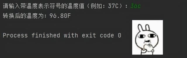如何输入摄氏度的符号，以Word2007为例（Python入门案例）