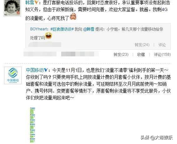 演技备受吐槽，资源却源源不断，韩雪的家世远远不止你想的那样