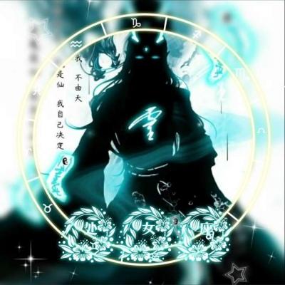 十二星座图，微信头像，十二星座图（十二星座专属头像）