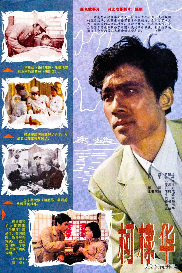 东陵大盗剧情，乡情、勿忘我、当代人、R4之谜、夕照街