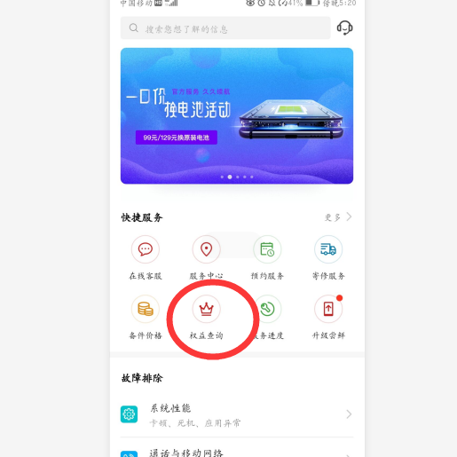 华为激活时间查询(华为手机查询序列号)
