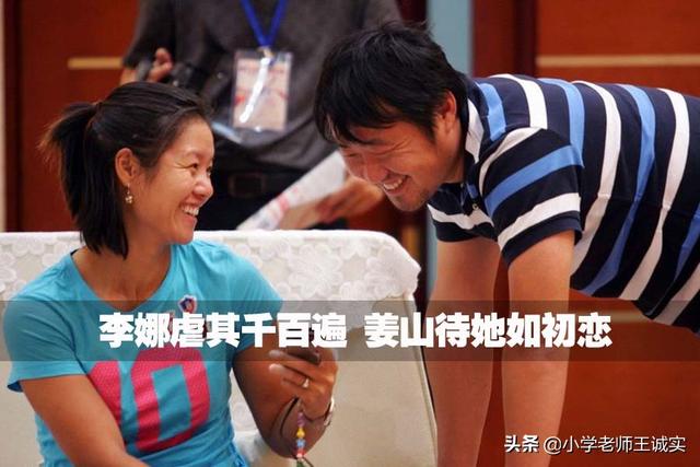 李娜网球个人资料，李娜个人资料（38岁的网球女神李娜）