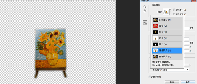 ps羽化怎么用，photoshop如何使用羽化合成图片（PS羽化使用教程，详细介绍）