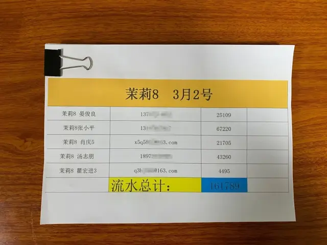 微信跑分是什么意思，跑分一次不干了还会被抓吗（“微信跑分”，听过吗？小心）