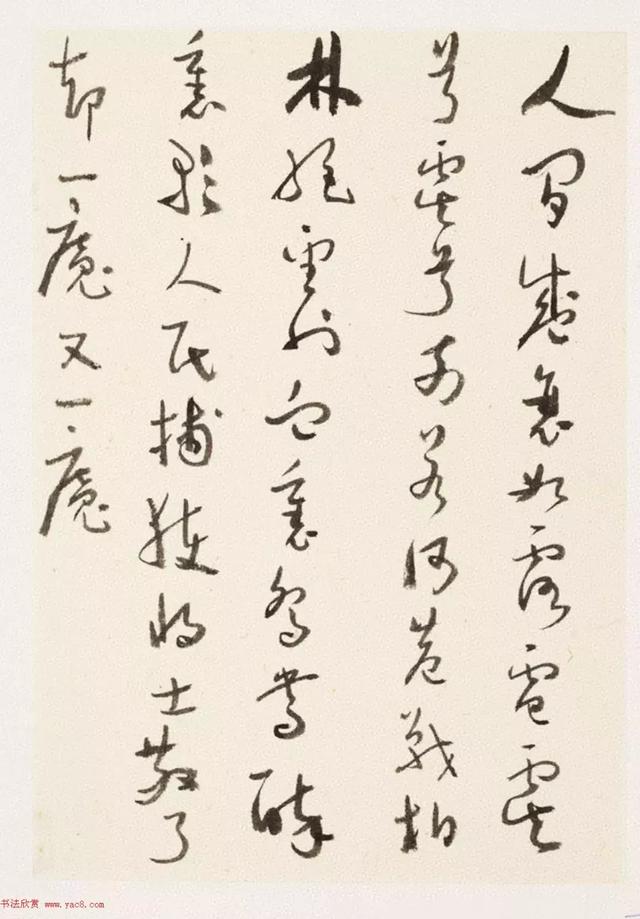 虞兮西/已经在期待着冬天的到来,微信头像,虞兮西/已经在期待着冬天的到来(于右任草书《第二次大战回忆歌》) 虞兮西/已经在期待着冬天的到来,微信头像,虞兮西/已经在期待着冬天的到来(于右任草书《第二次大战回忆歌》)